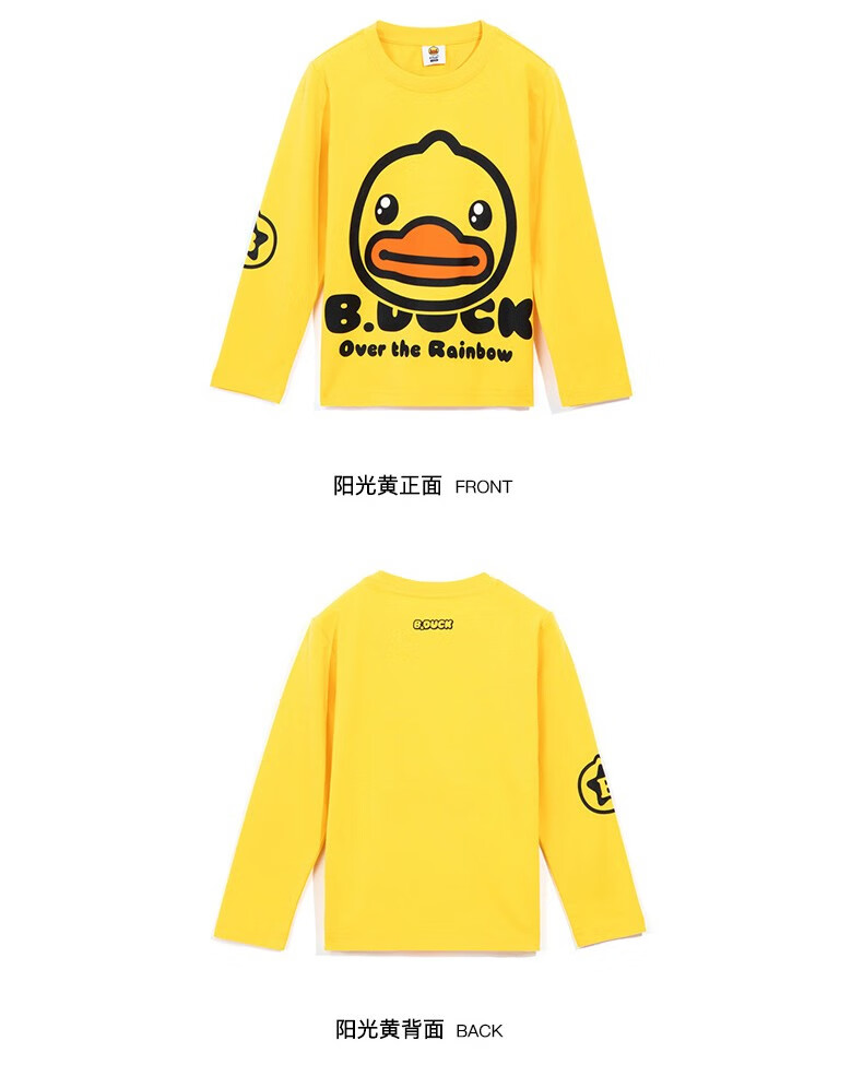 bduck小黄鸭童装男女童t恤圆领儿童秋装新款卡通长袖910糖果粉175cm