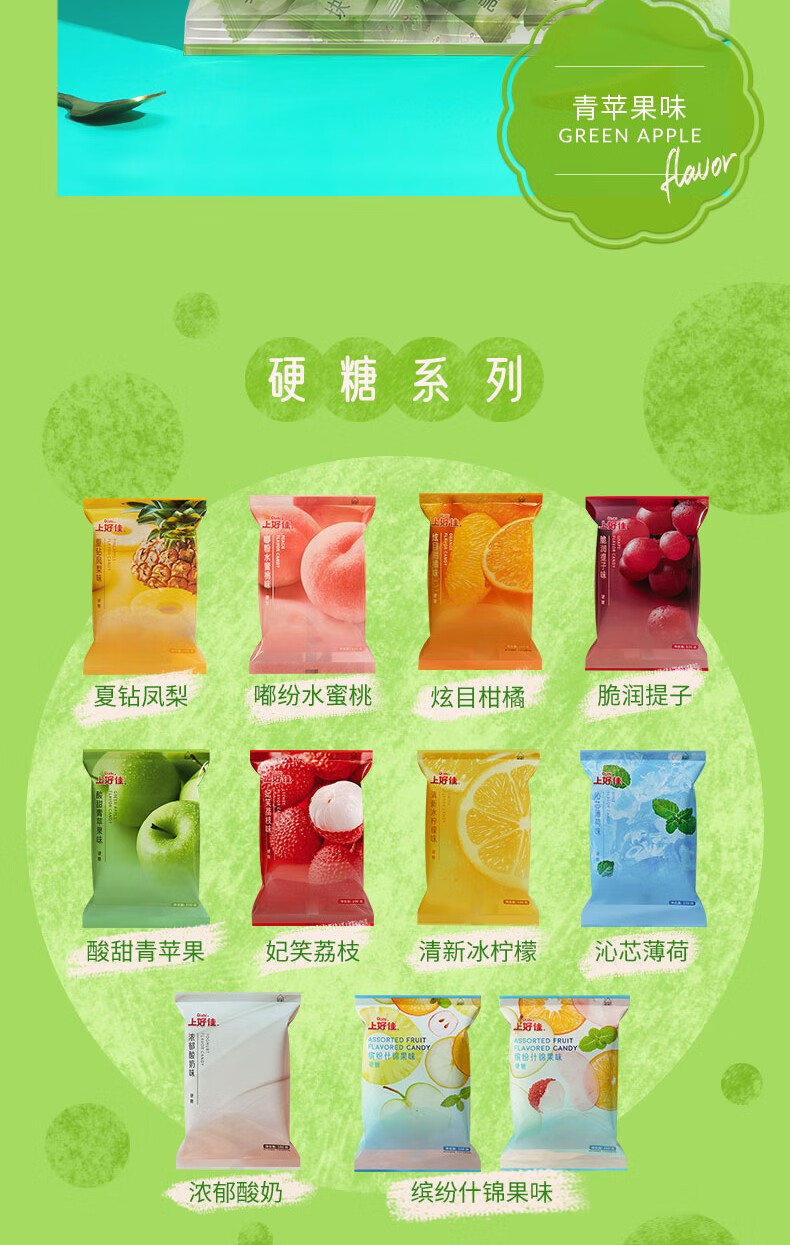 上好佳水果硬糖青苹果味500g3袋5袋10袋婚庆喜糖聚会糖果整箱批发青