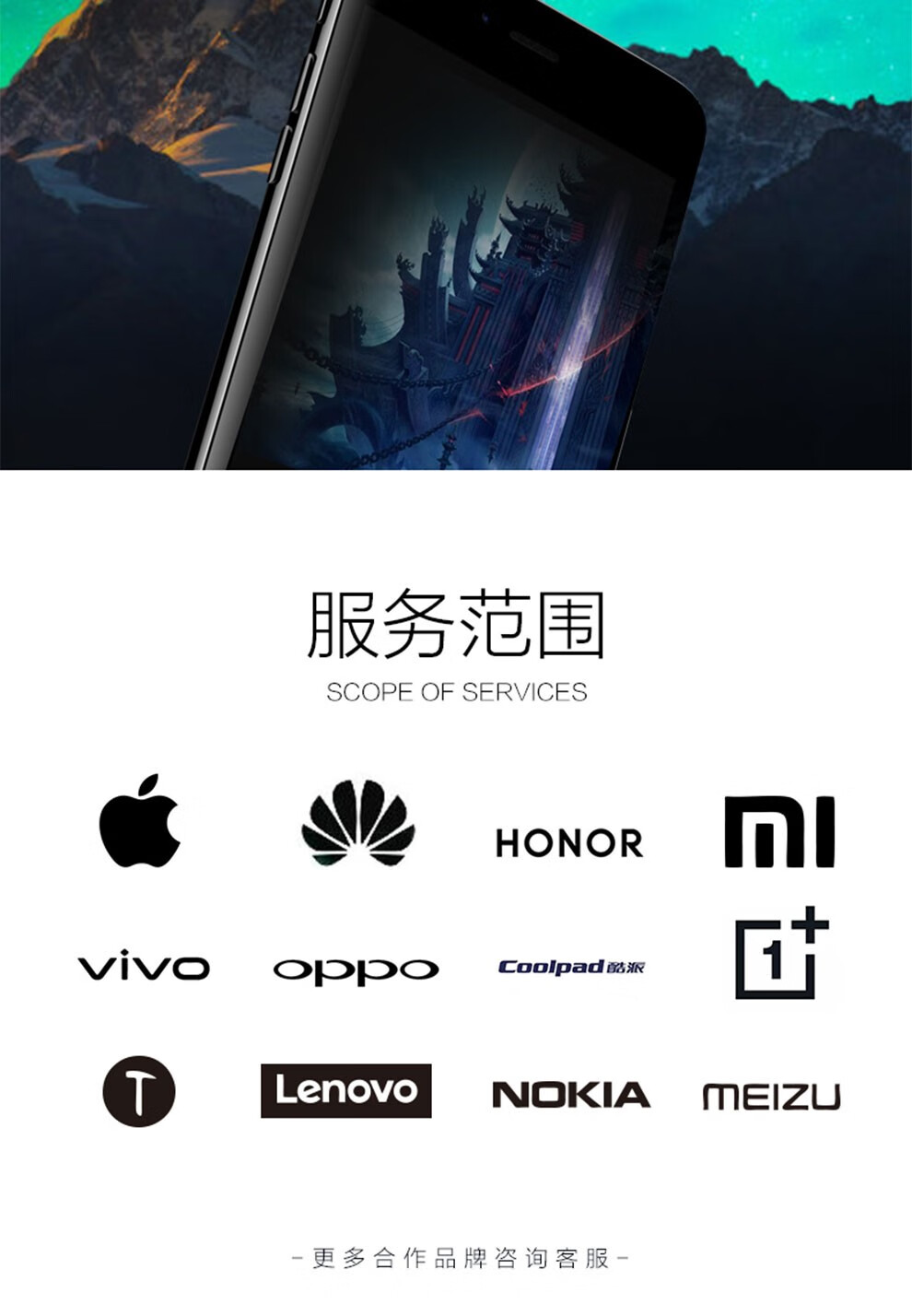 品胜千机网无忧卡(虚拟卡) 套餐c:服务同套餐b(特殊机型专享)