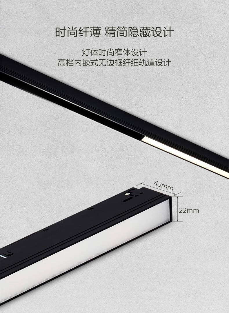 飞利浦philips磁吸轨道灯无边框嵌入式led线条灯暗装家用客厅无主灯