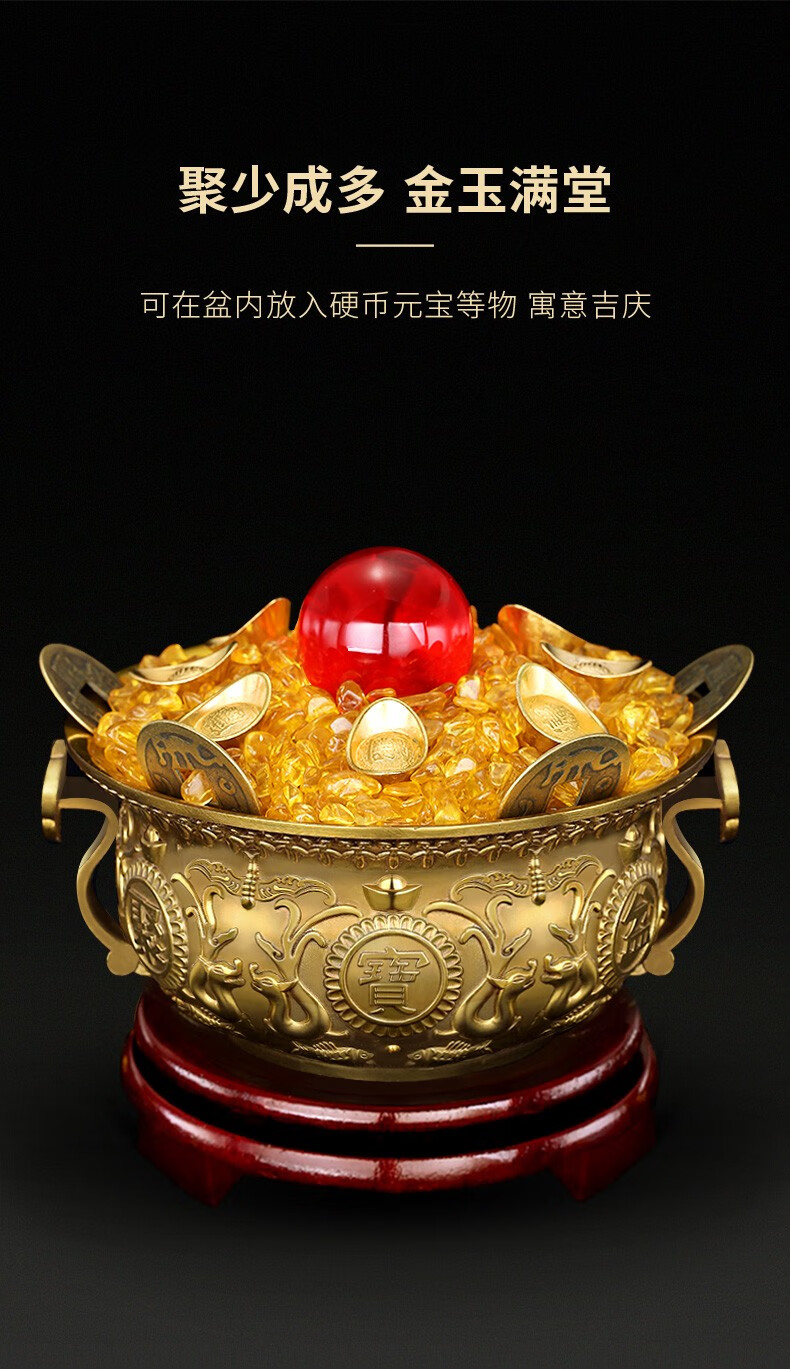山迪聚宝盆家居摆件全铜铸造店铺开业礼品家居公司祝贺工艺品 聚宝盆