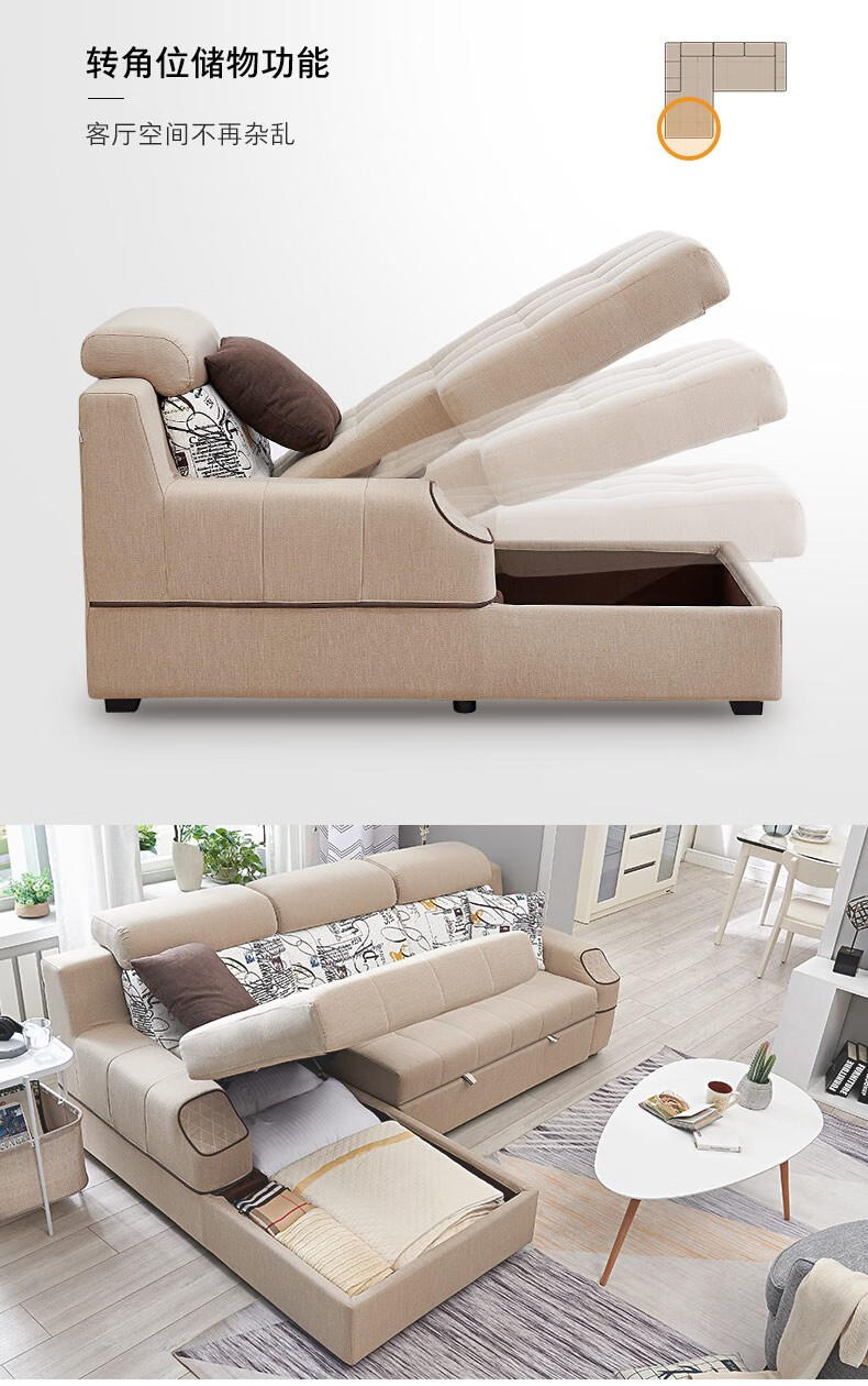 全友家居 多功能沙发北欧布艺沙发折叠沙发床可储物收纳客厅家具