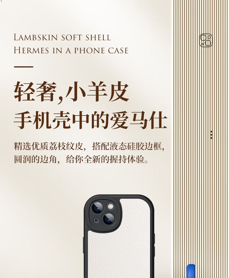 英悦苹果13手机壳iphone13pro网红max轻奢mini女男ins风格硅胶全包围