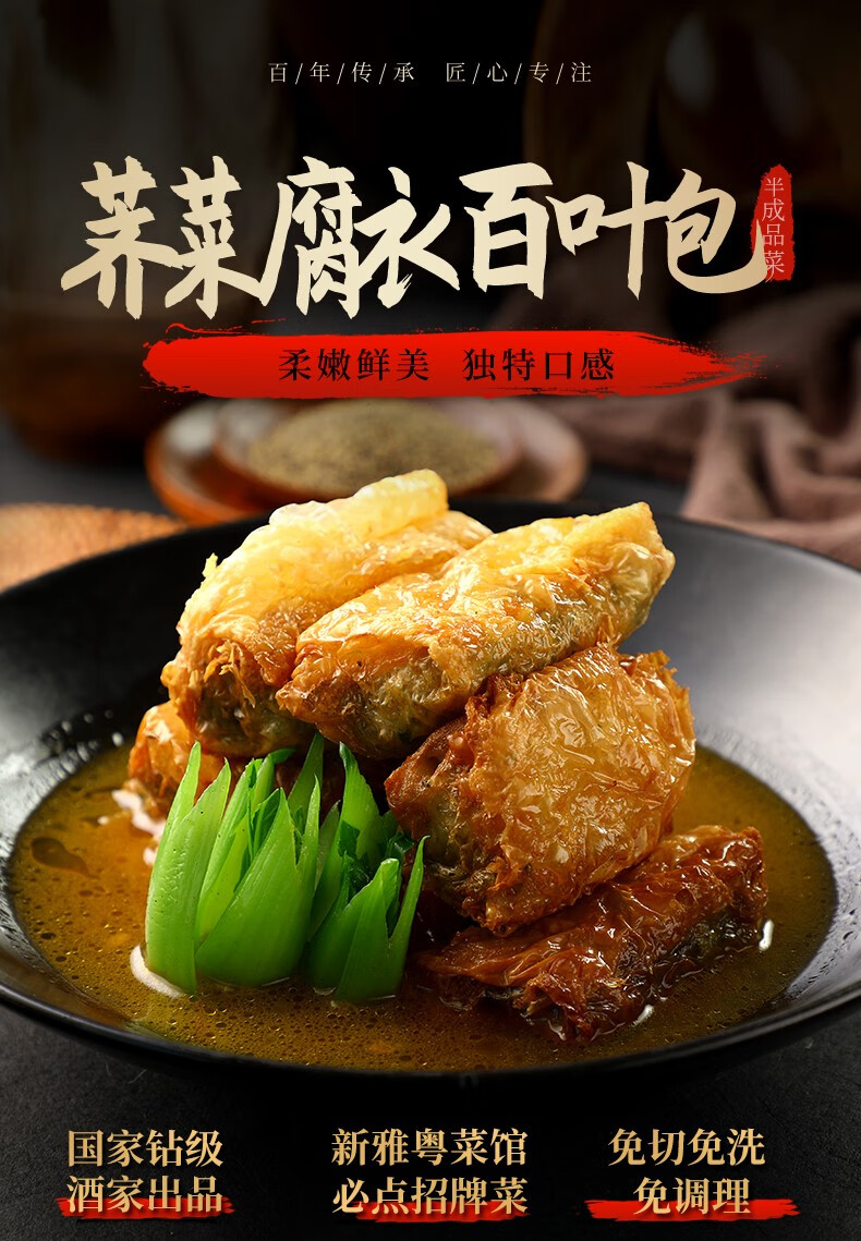 新雅速冻菜肴速食方便菜半成品菜冷冻锁鲜午餐晚餐夜宵中华老字号宫爆