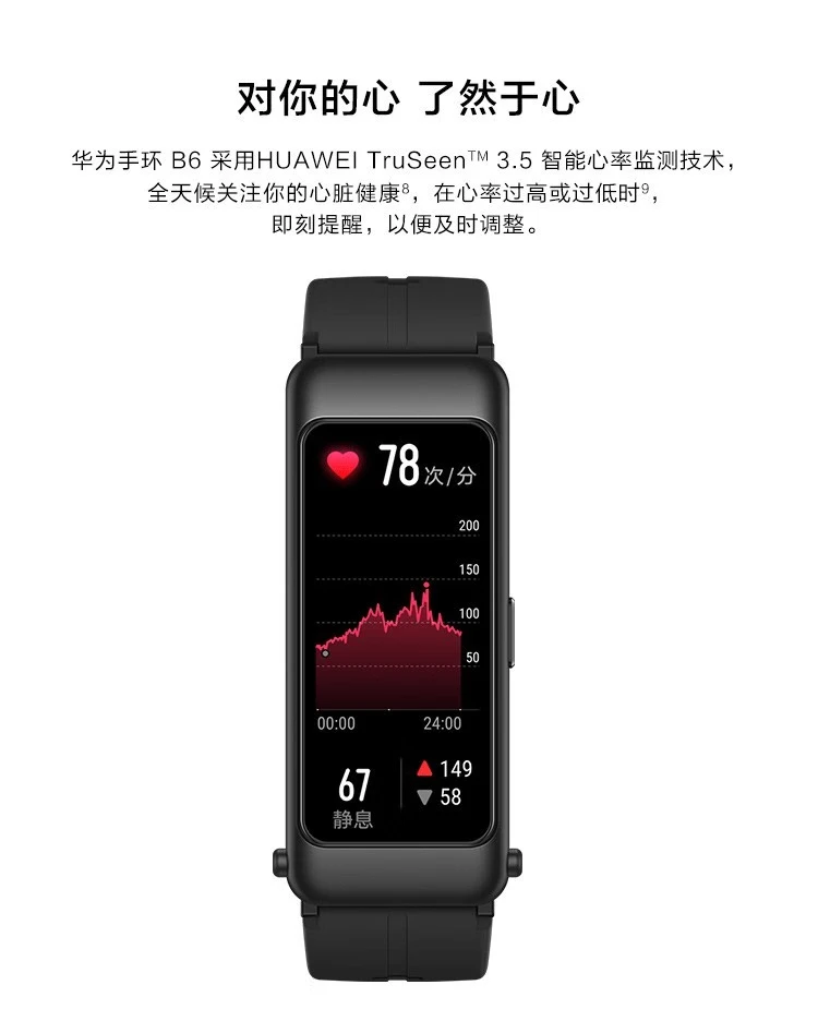 Huawei HUAWEI Call Bracelet b6 Smart Sports Men's and Women's Bluetooth Headset Two-in-one Phone Heart Rate Health Monitoring Payment Titanium Silver Gray-Exclusive Edition丨Send a big gift bag Huawei HUAWEI Call Bracelet b6 Smart Sports Men's and Women's Bluetooth Headset Two-in-one Phone Heart Rate Health Monitoring Payment Titanium Silver Gray-Exclusive Edition丨Send a big gift bag