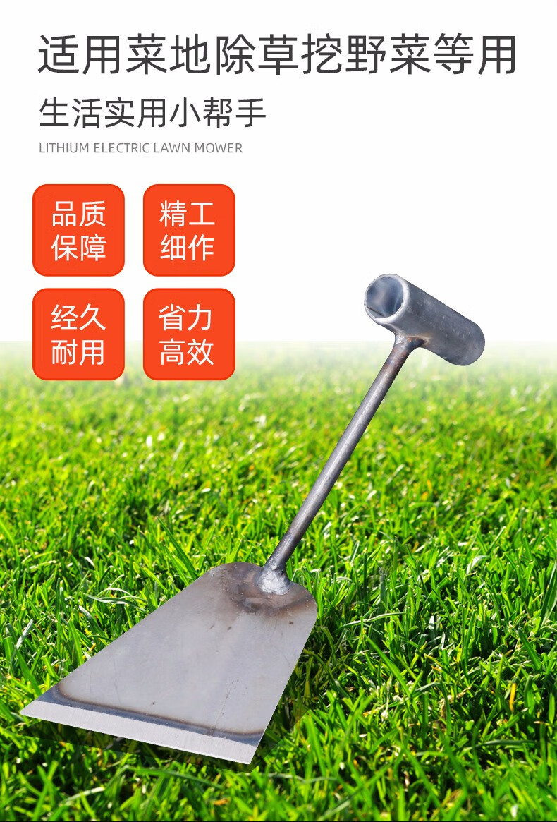 斜铲子老式方头铁铲花铲挖野菜小铲子除草栽花移苗园林绿化工具铲