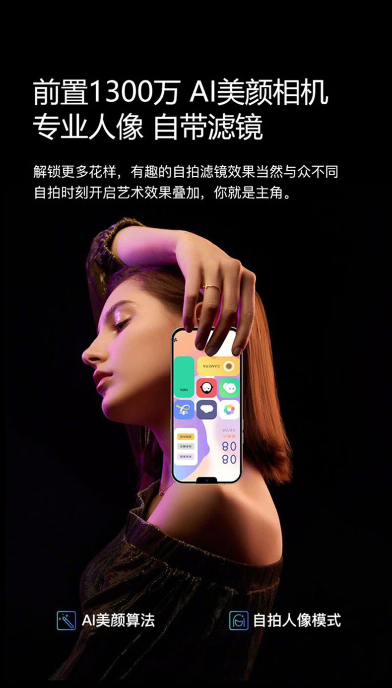 酷比x60pro刘海屏全网通4g智能手机微信多开学生手机大屏拍照游戏人脸