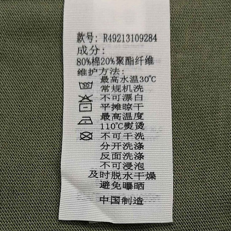 二批吊牌-2黑色