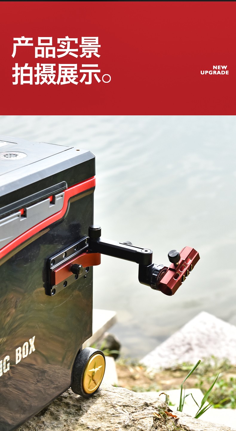 朝宇狼途钓箱配件镁铝合金大物前置炮台支架配件拐角炮台新品渔具黑色