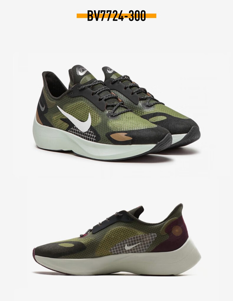 nike耐克vaporstreetpeg马拉松男子运动跑步鞋bv772450043