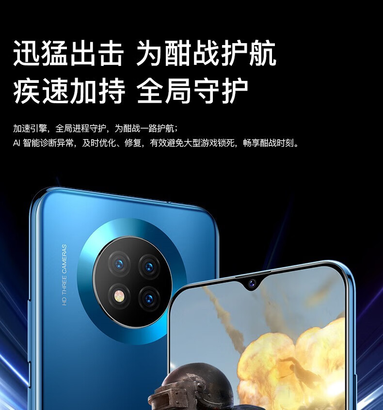 朵唯doovm30八核水滴全面屏拍照游戏手机全网通4g智能手机双卡双待