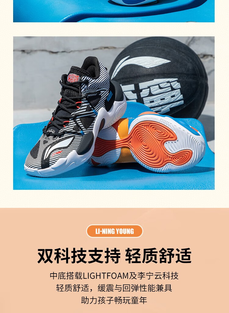 李宁儿童篮球鞋童鞋男大童空袭low云科技减震回弹轻质舒适透气防滑