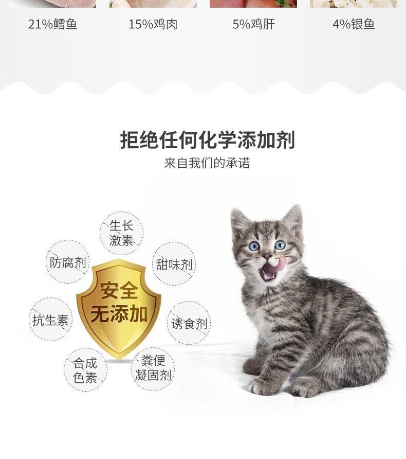 玫斯猫粮metz成猫幼猫宠物猫咪全价猫粮蓝猫英短美短全价美毛成猫粮