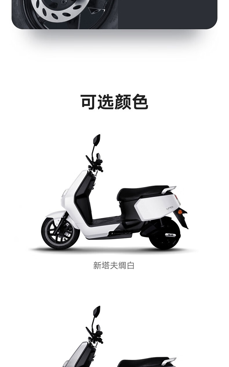 雅迪yadea莱昂电动车冠能莱特72v石墨烯长跑王大功率电瓶车男女电动