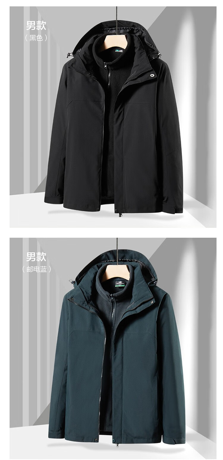 超斯特品牌冲锋衣裤情侣款两件套三合一秋冬季可拆卸加厚加绒防风内胆