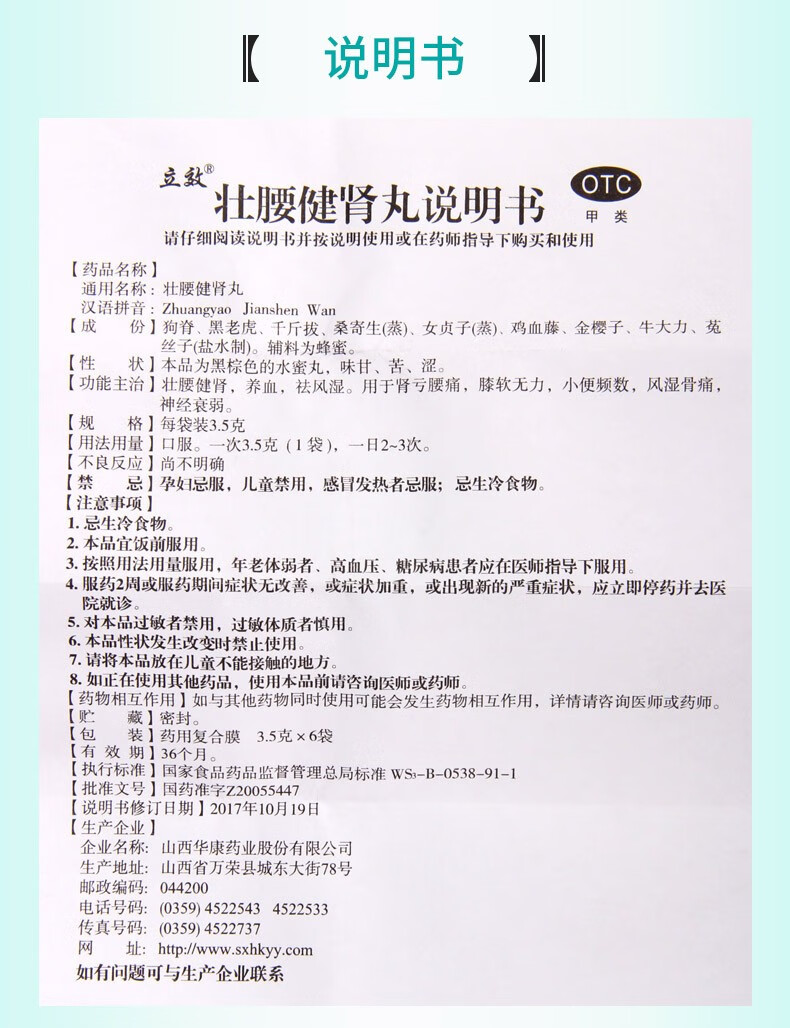 售后保障价格说明:京东价:京东价为商品的展示标价,是您最终决定是否