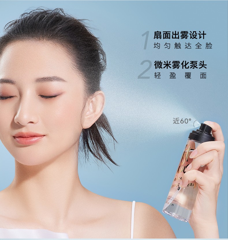卡姿兰定妆喷雾 干皮保湿补水定妆三效合一 持妆不拔干不易脱妆送女友 小晶瓶100ml【定妆控油立体】