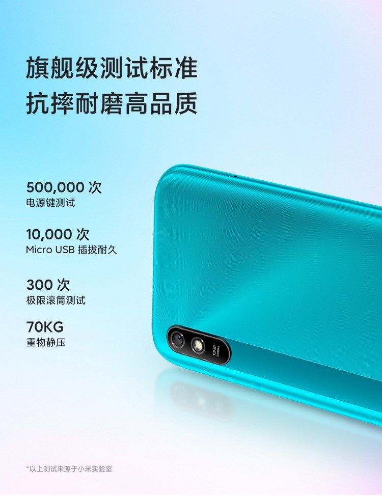 小米redmi红米9a智能老人手机湖光绿6gb128gb
