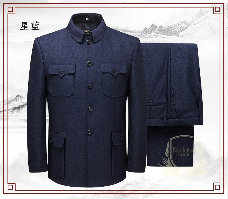 珂黛雅品牌中老年人中山装男爸爸装套装爷爷新式外套服装老人服男士