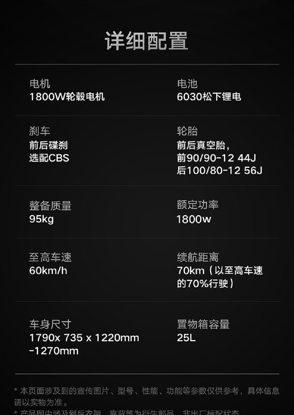 雅迪冠能g520pro电动车新款国际高端电动轻便摩托车成人代步时尚男女