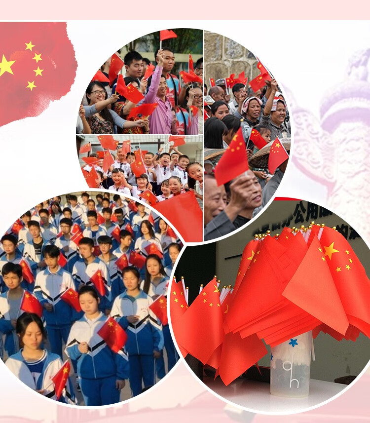 手摇旗带杆五星红旗手持手拿手挥旗帜五星党旗彩旗6号导游旗子旗帜队