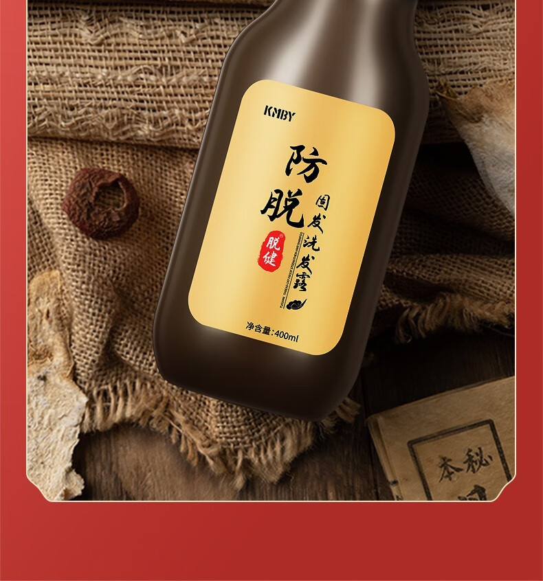 药房直售kmby华北制药华维健康生姜洗发水防掉脱发快速生长洗发乳蜜发