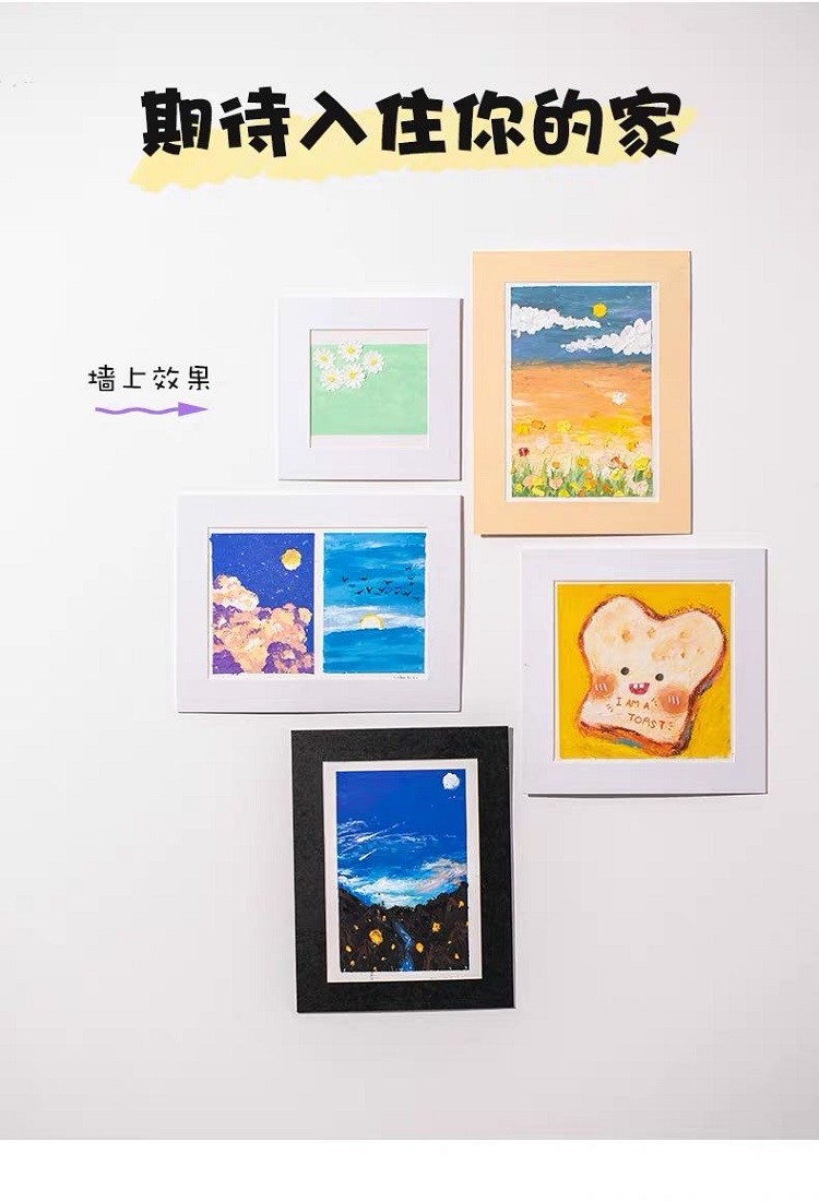 苗柏水彩画相册油画棒收纳册1010油画棒作品保存纸相框2020a5a4卡纸