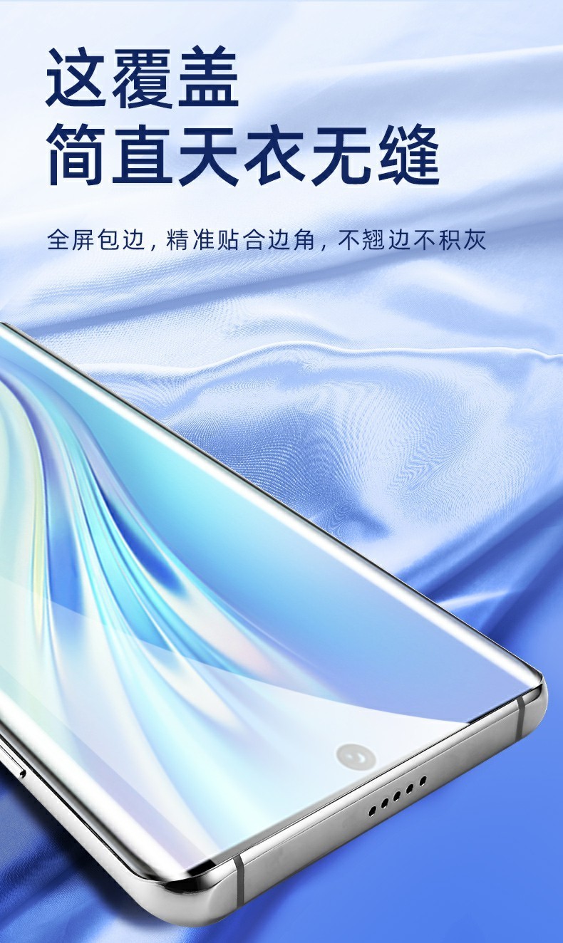 全覆盖手机防爆抗指纹保护屏幕贴膜华为nova8全屏覆盖水凝防窥膜2片装