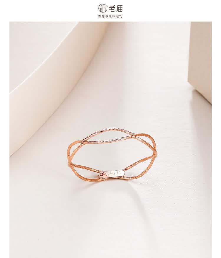 老庙18k金水波纹戒指 日常百搭女戒简约时尚饰品 总重约:0.30g #10【