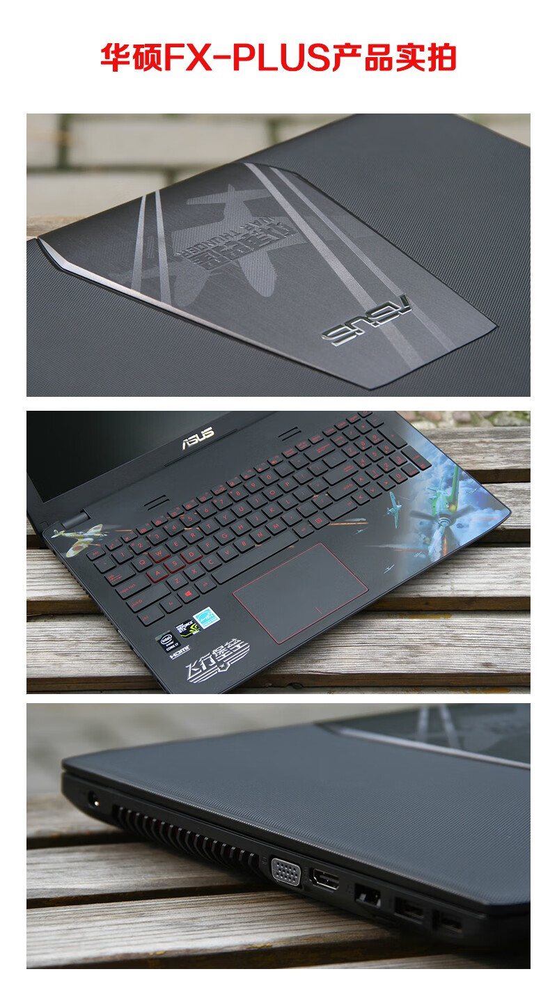 二手9成新asus华硕飞行堡垒gtx950m电竞游戏本笔记本电脑156英寸fx