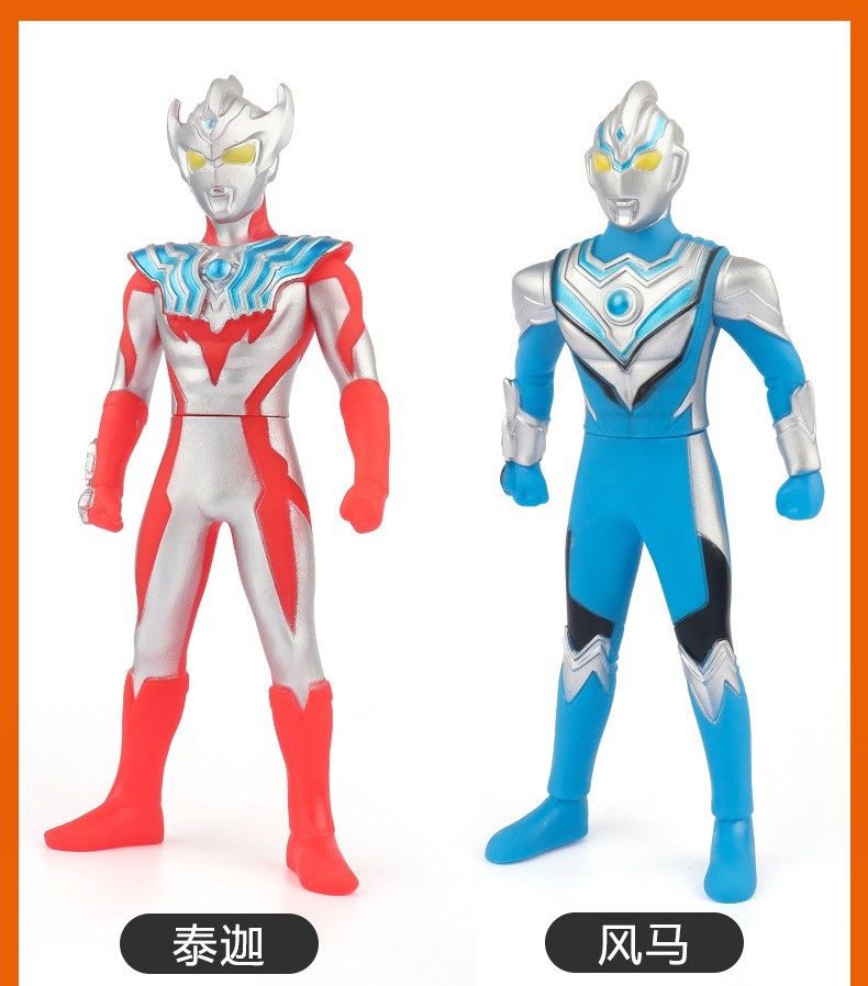 泽塔奥特曼软胶人偶全套泽塔贝塔装甲关节可动玩偶人仔令迦奥特曼怪兽