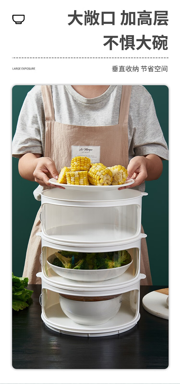 傲家保温菜罩家用多功能防尘防虫餐桌罩傲家大号透明防苍蝇多层保鲜