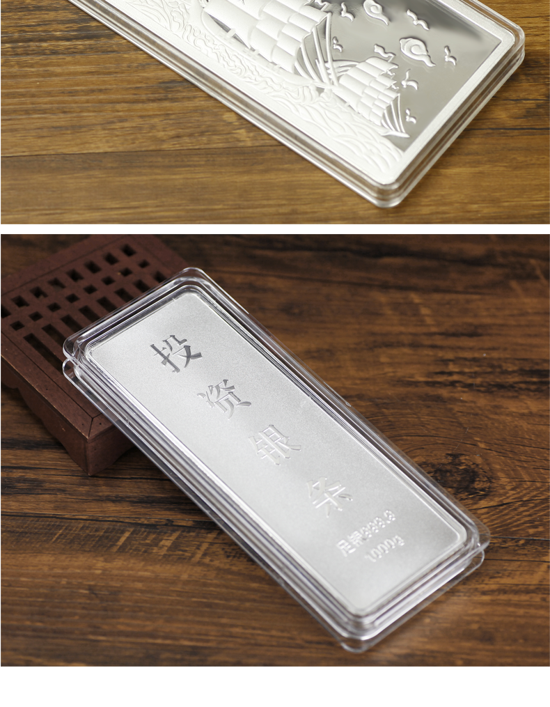 永华禧宝投资银条足银999白银银砖龙凤一帆风顺马到成功年年有余浮雕