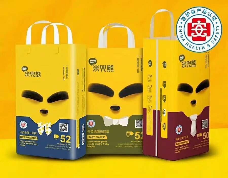 米兜熊童趣至尊版宝宝纸尿裤拉拉裤学步裤尿不湿一体裤超薄干爽透气