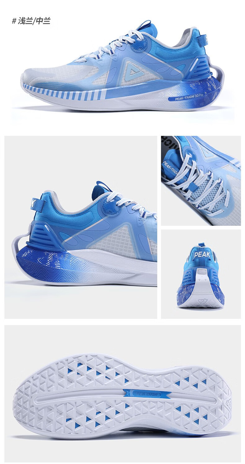 匹克态极30pro男鞋运动鞋2022春季新款减震透气男士轻便跑步鞋男女黑