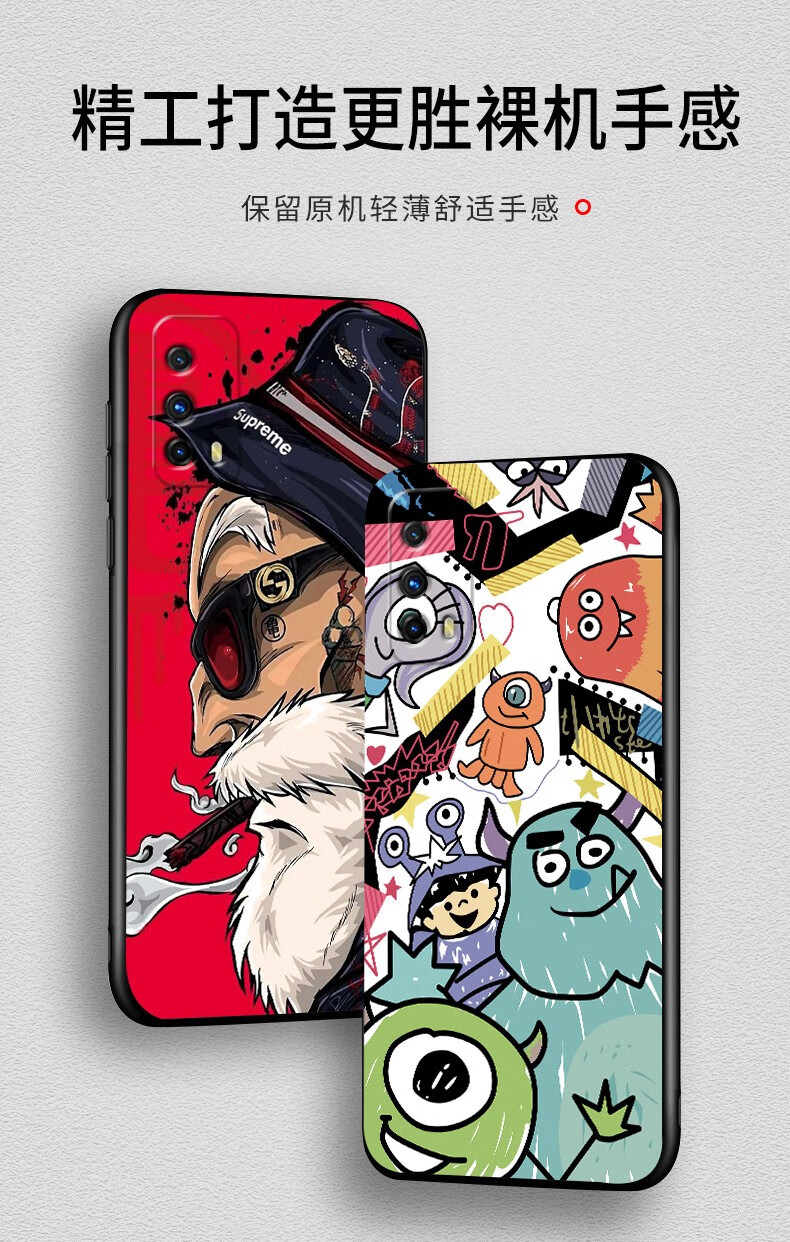 手机壳图案简约保护套潮男女网红新款硅胶防摔iqooz1x全包卡通个性软