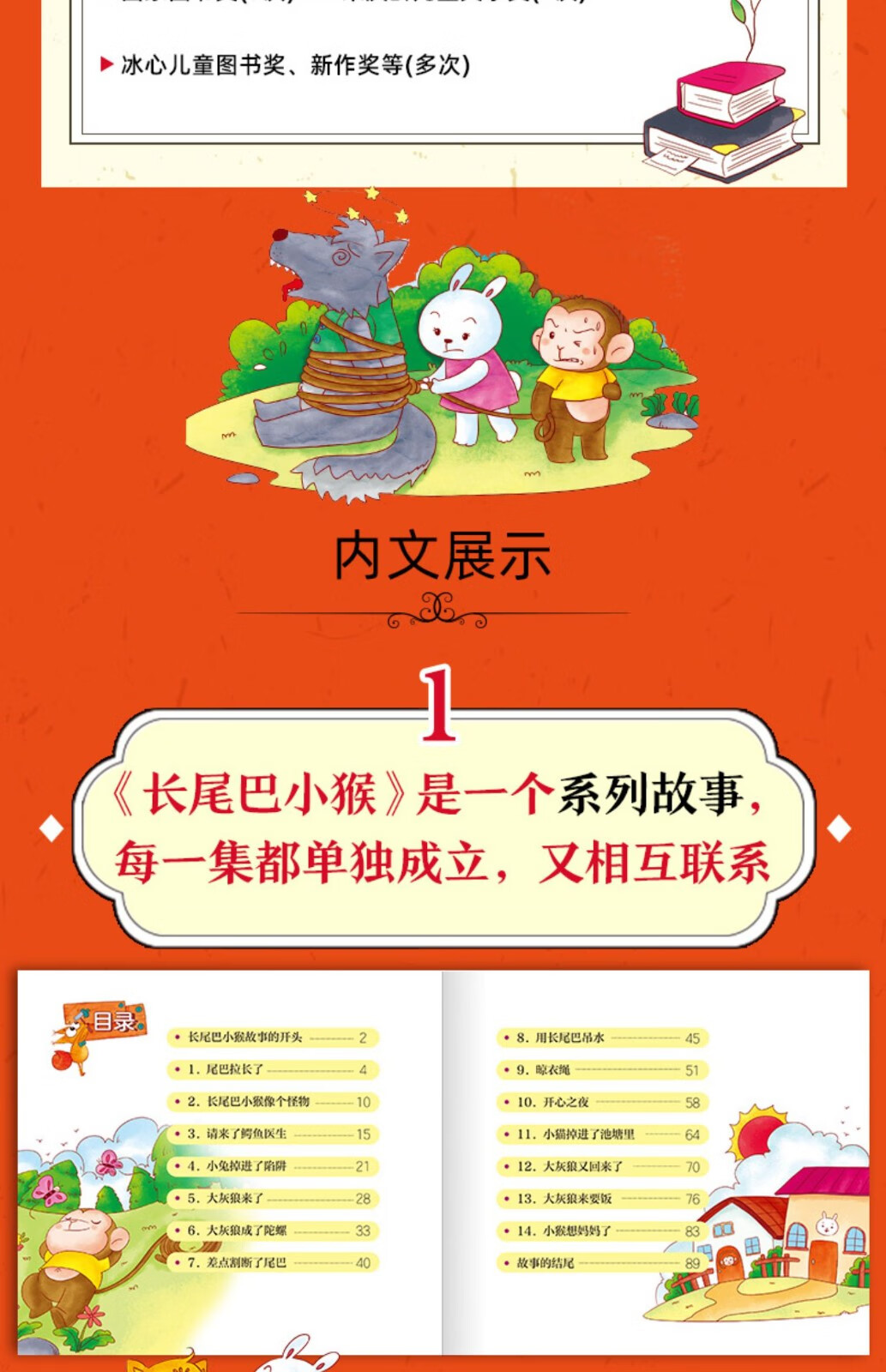 《中国儿童文学名家桥梁书 注音彩绘版全8册雷龙大笨笨 戴草帽的熊与