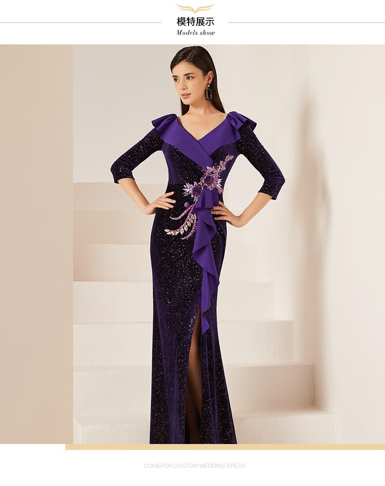 创意狐高端大气的晚礼服2020新款宴会服装女年会主持人礼服女深紫色