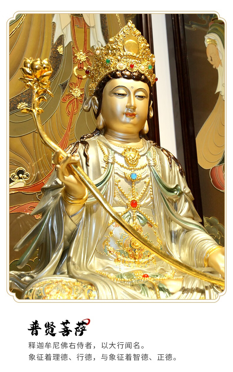 圆通佛具普贤文殊菩萨佛像台湾纯铜掐丝银彩镶金释迦牟尼佛华严三圣