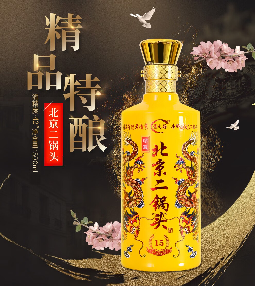 >商品详情