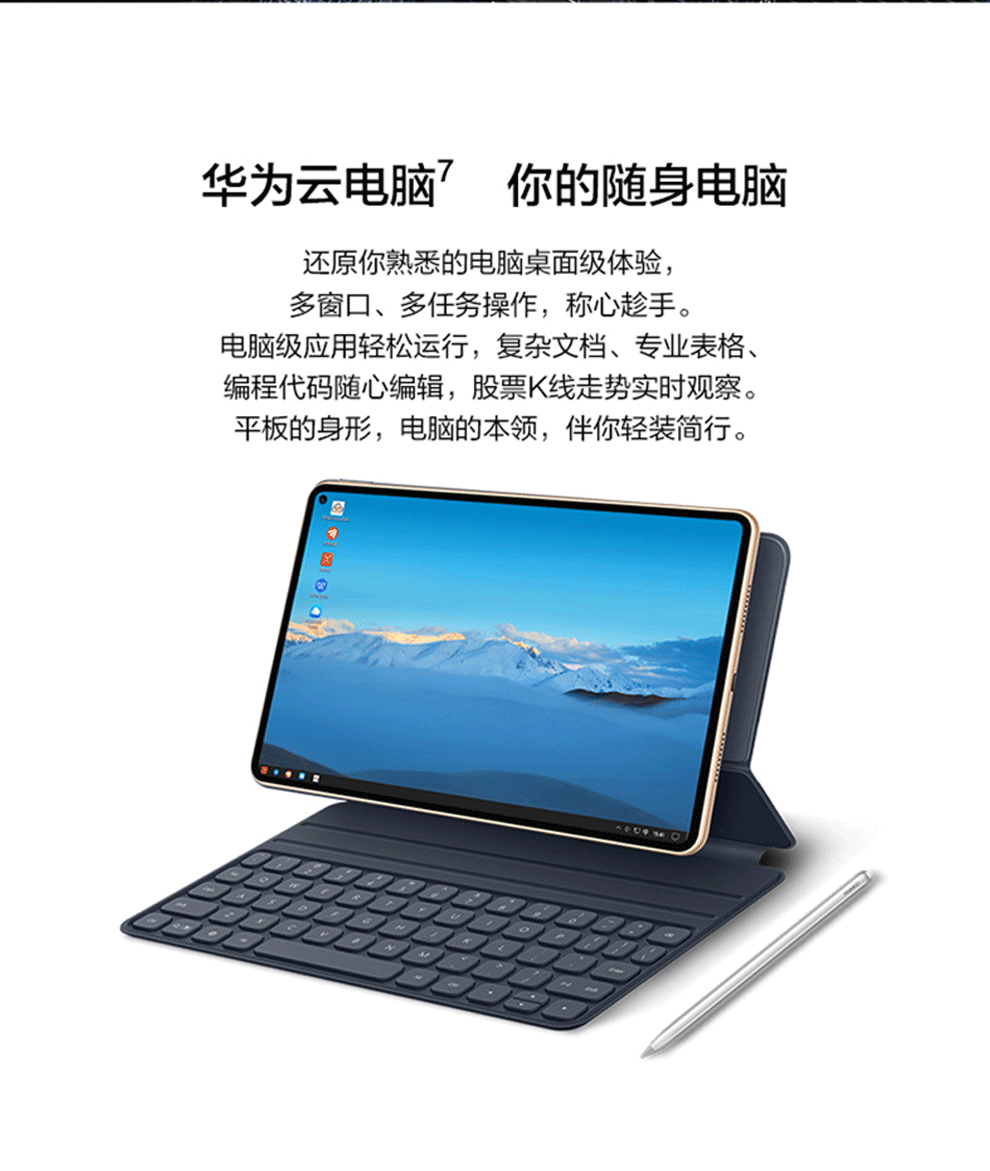 8英寸安卓平板电脑二合一2k全面屏学生学习网课办公游戏 5g通话版 8g