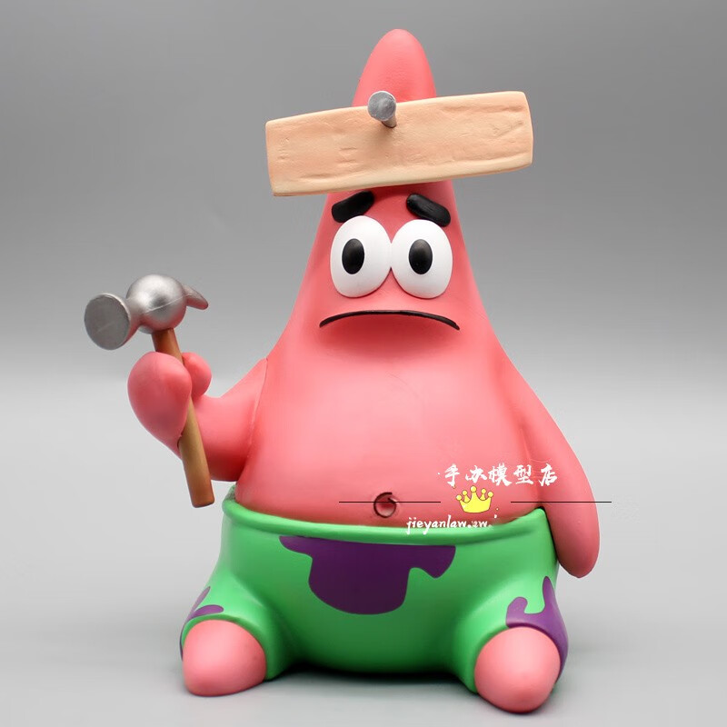 海绵宝宝警示牌派大星手办别碰我车载摆件比奇堡手办七夕情人节礼物送