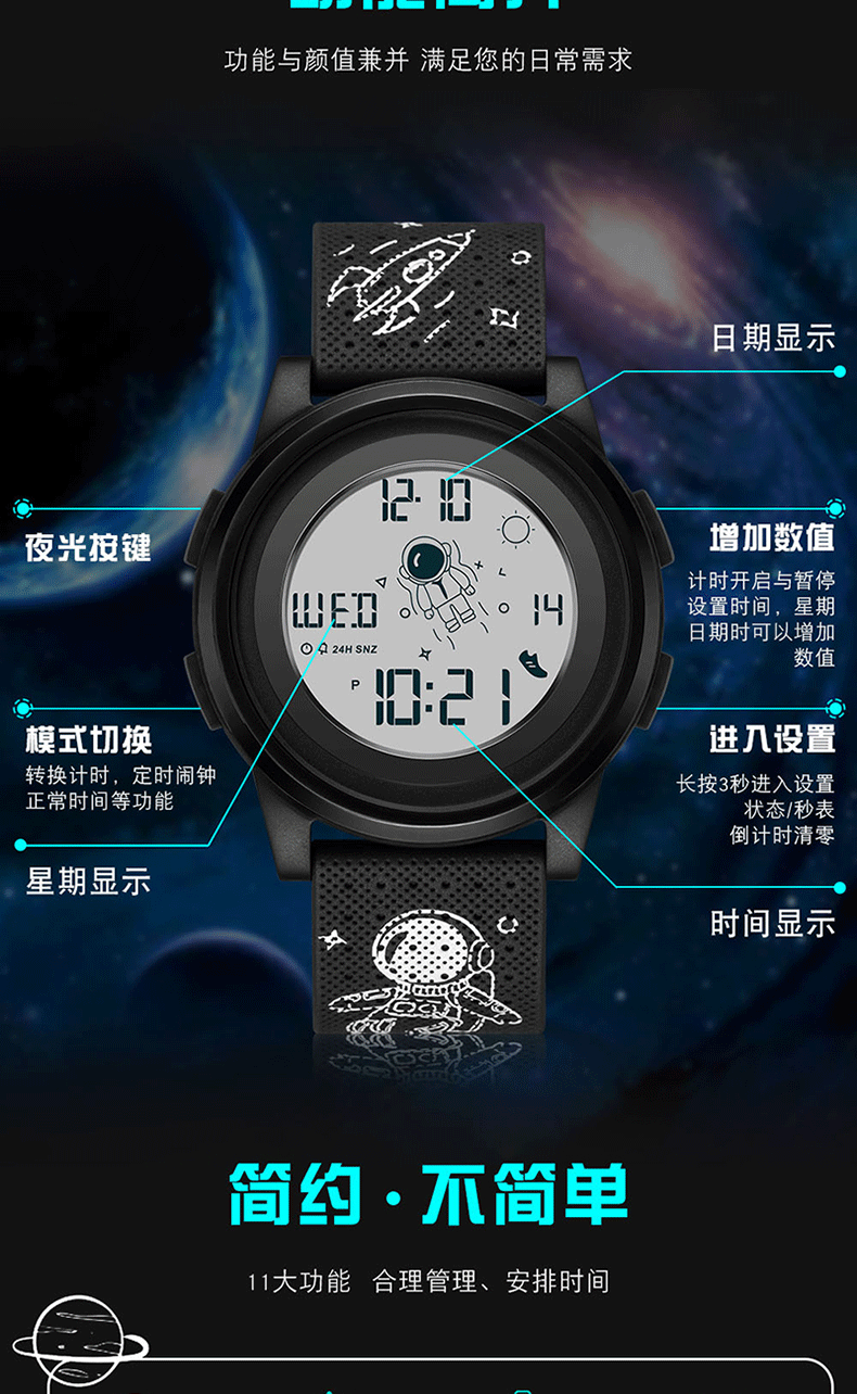 华为手表卡西欧太空人图片