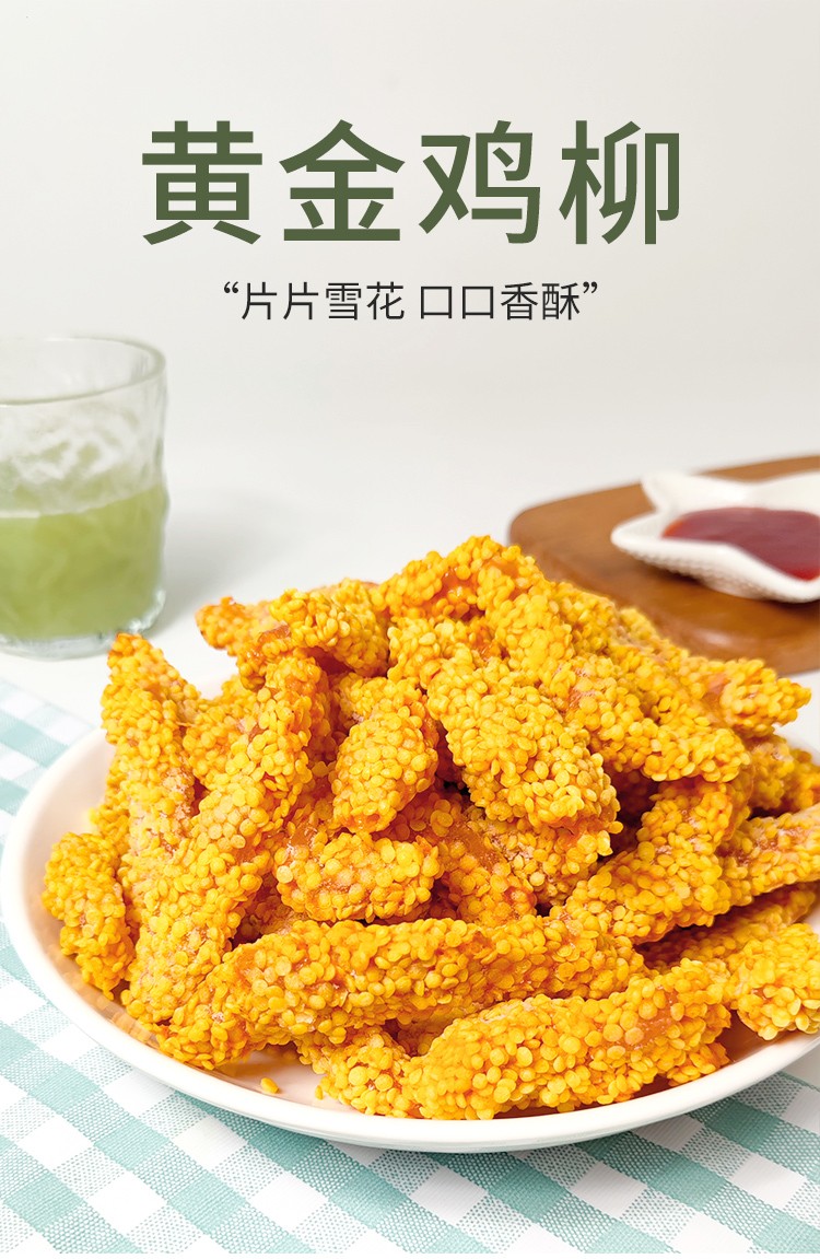 正大cp食品雪花鸡柳冷冻新鲜无骨鸡肉棒商用棒油炸小吃速食半成品空气