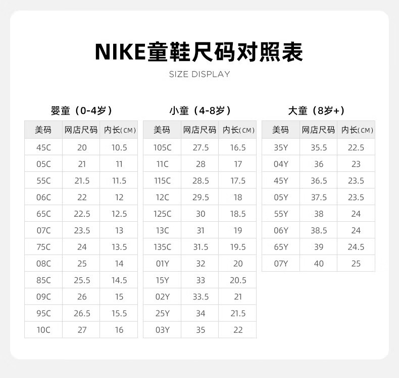 nike耐克童鞋2020秋季新款男童女童鞋毛毛虫一脚蹬运动鞋休闲鞋bv