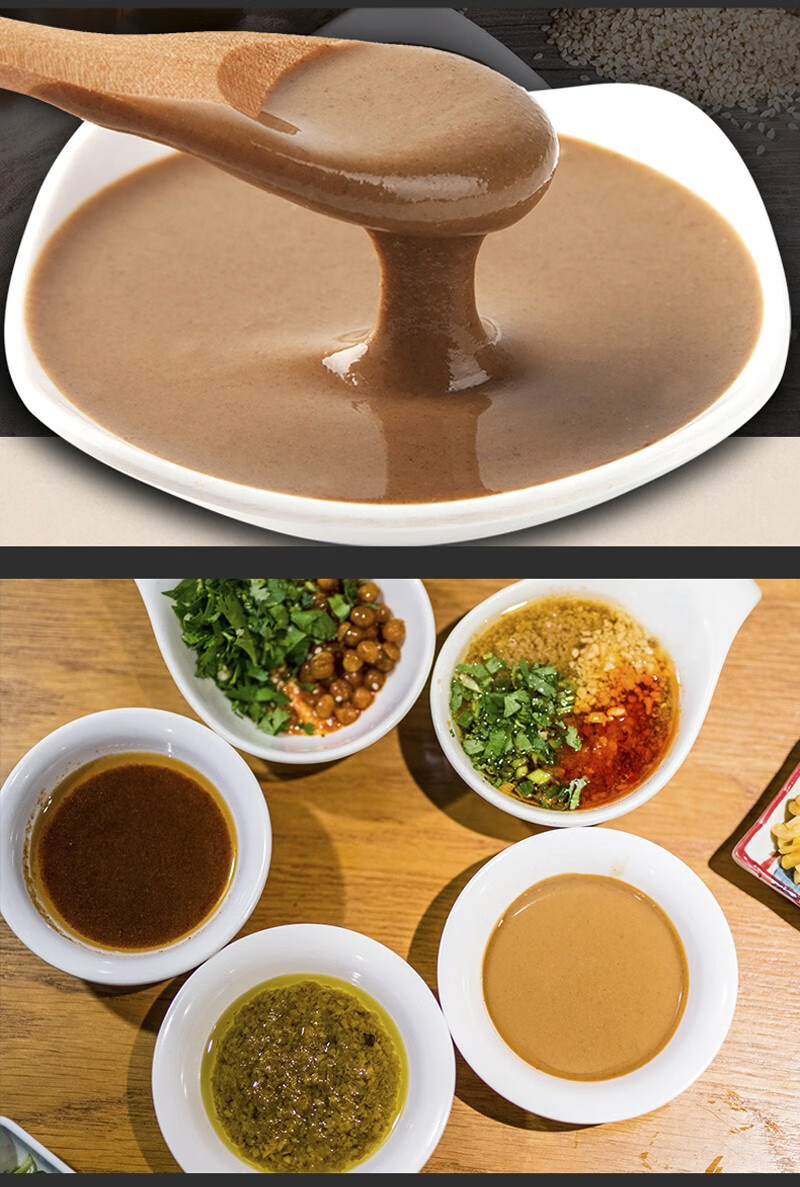 崔字牌小磨纯芝麻酱麻汁黑芝麻酱芝麻糊热干面拌面花生火锅蘸料 小磨