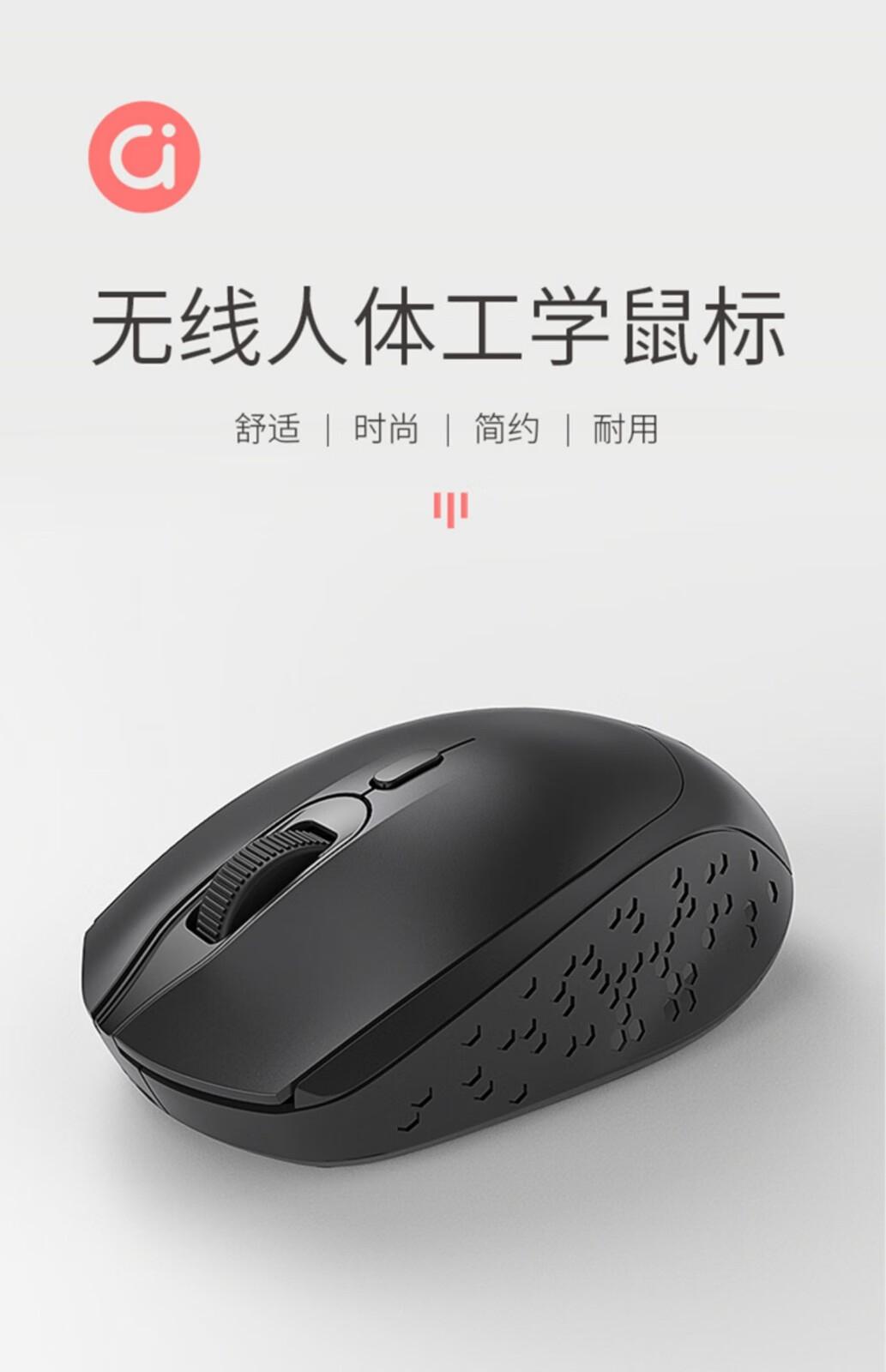 华硕(asus)a豆usb无线办公鼠标便携式无线鼠标人体工学设计笔记本无线