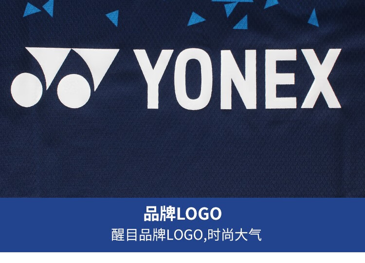 yonex尤尼克斯羽毛球服短袖t恤休闲运动训练球衣时尚印花大logo春季