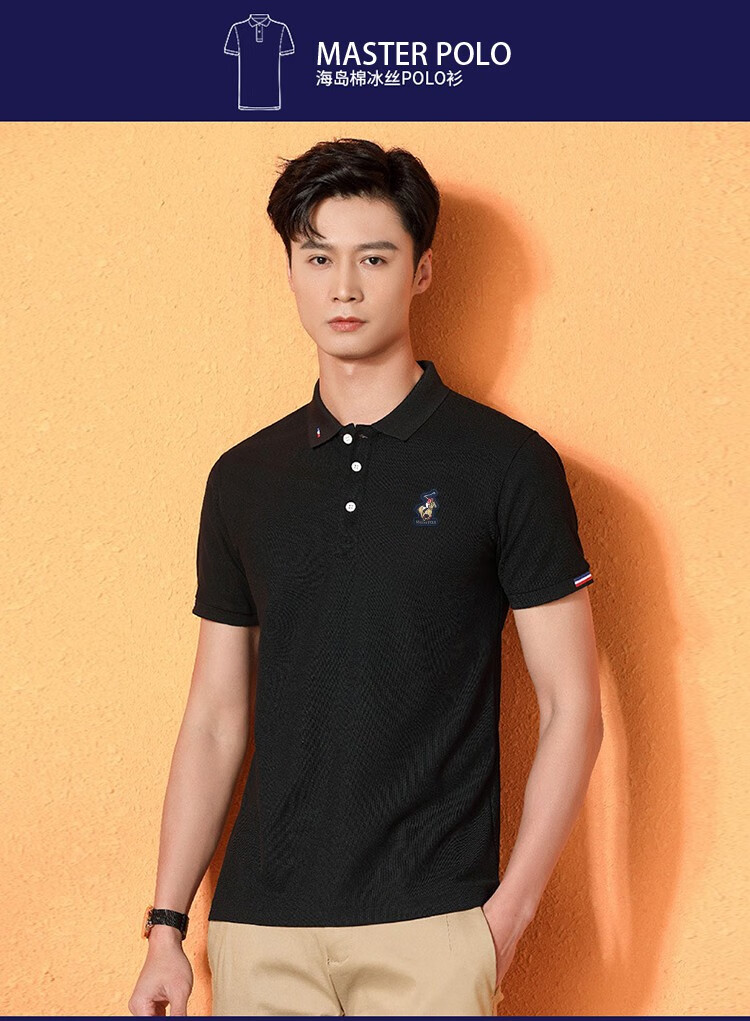 美国保罗t恤短袖夏季男士冰丝个性领口polo衫纯色商务休闲上衣291小