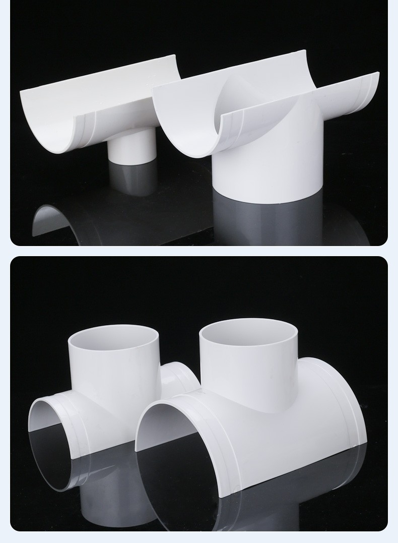 顶建pvc开口三通补漏片 抢修排水配件接头器 哈夫节50变径75 pvc75x50